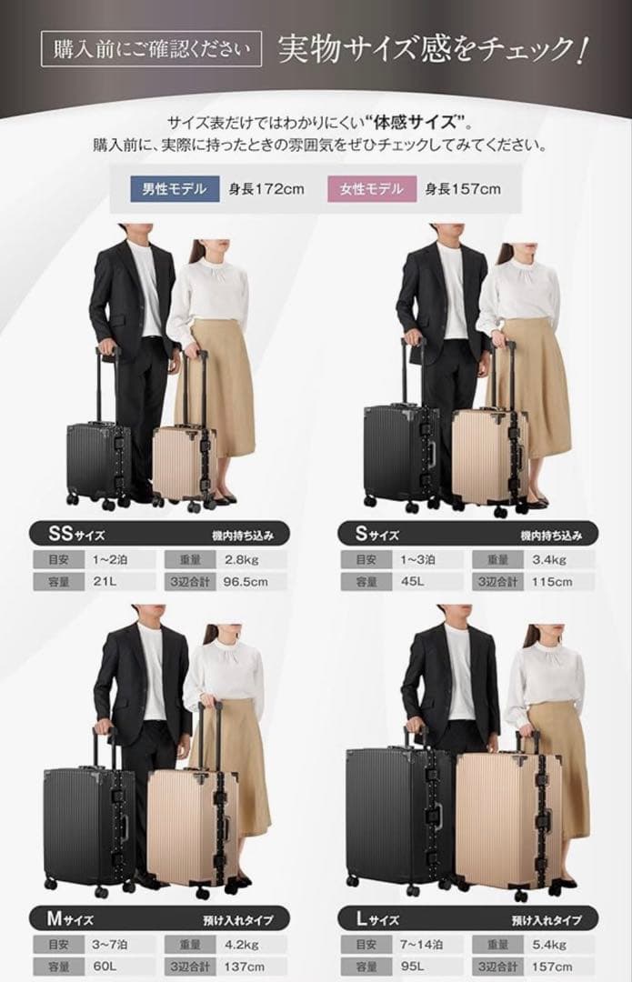 C.jutro キャリーケース Mサイズ 60L