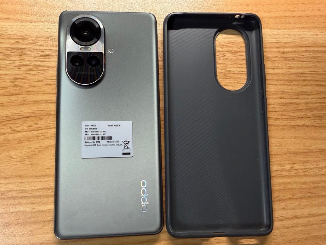 OPPO Reno10 Pro 5G 本体 充電器 ケース付き