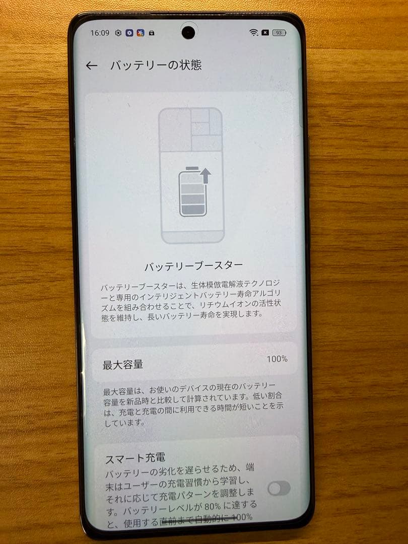 OPPO Reno10 Pro 5G 本体 充電器 ケース付き