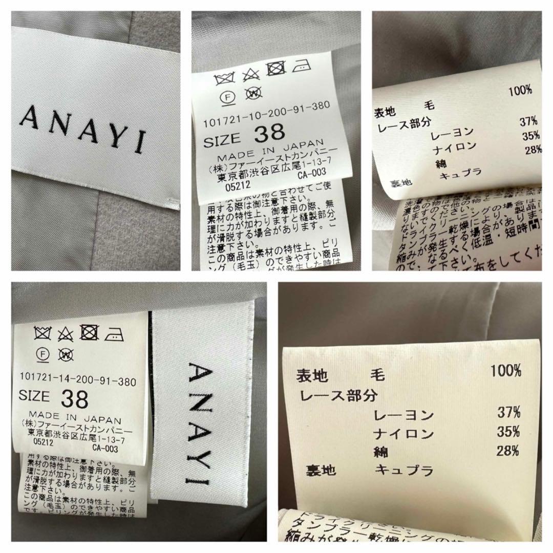 専用ページです