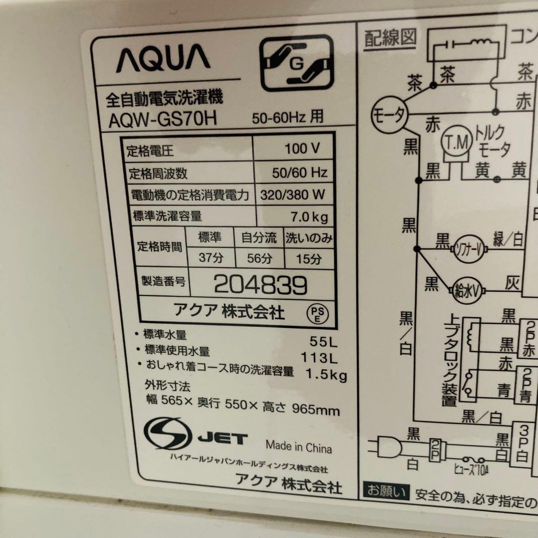 レッドで揃えたかわいい1人暮らし家電セット❗️大阪、大阪近郊配送と設置無料C