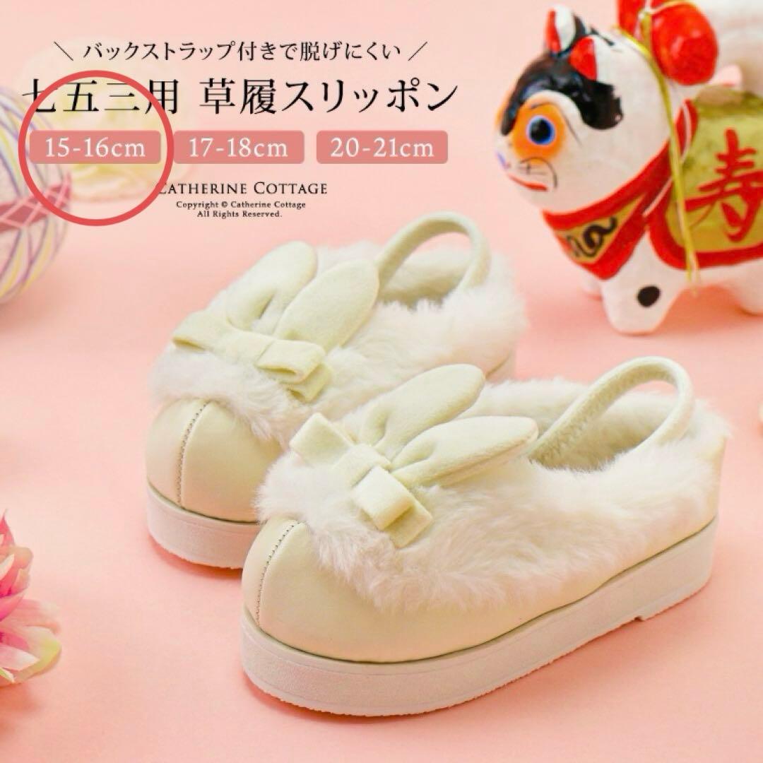 キャサリンコテージ　七五三着物セット　3歳　七五三被布　くすみカラー　100cm