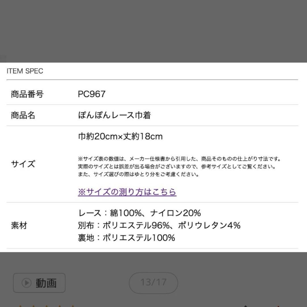 キャサリンコテージ　七五三着物セット　3歳　七五三被布　くすみカラー　100cm
