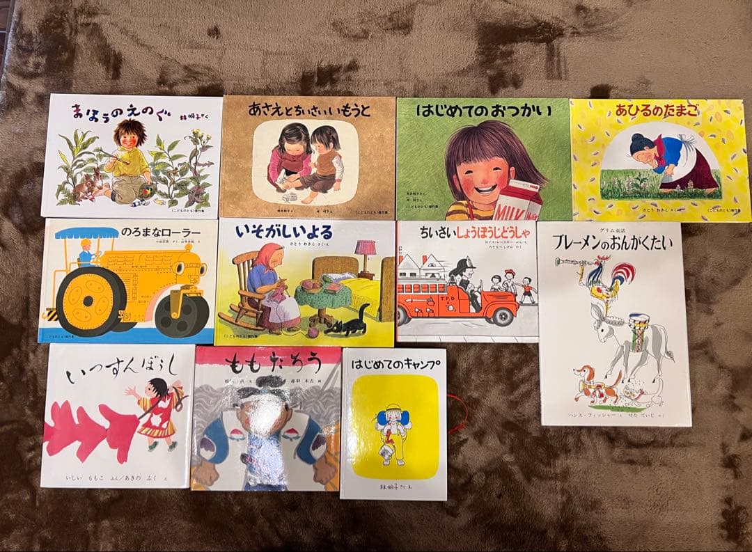 絵本 57冊 乳児 幼児 大量！ 知育 幼稚園 保育園 福音館 名作 まとめ売り