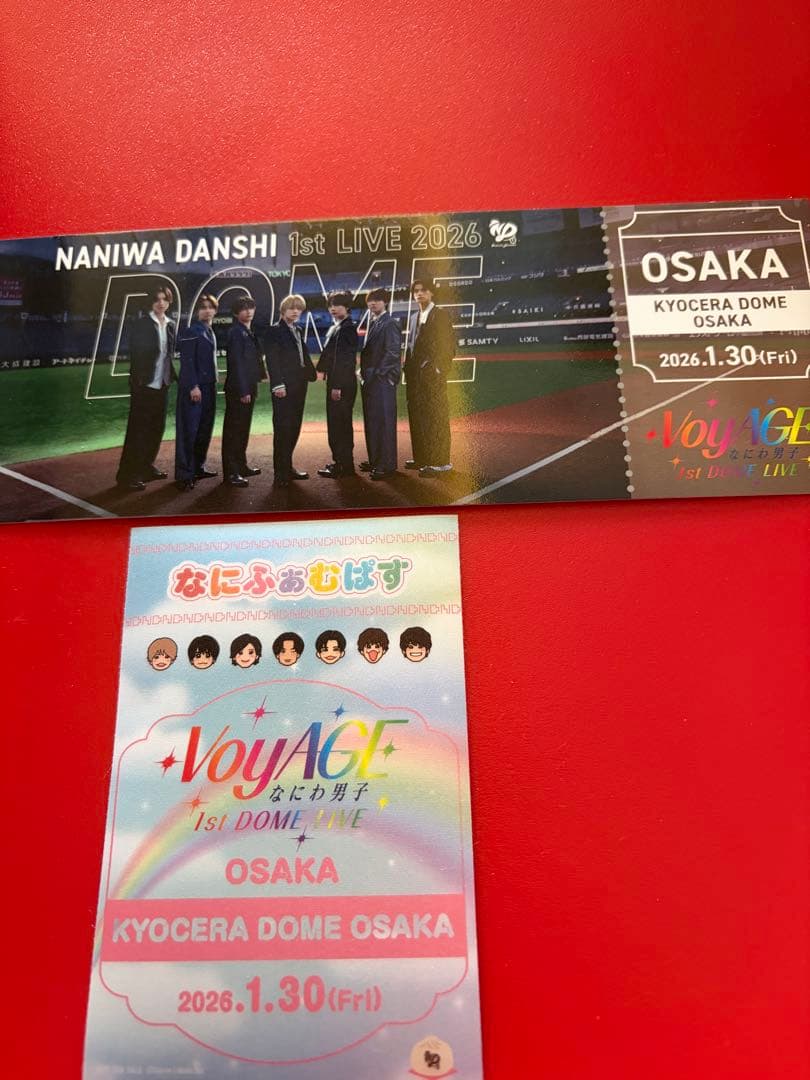2点セット なにわ男子 会場限定 なにふぁむぱす チケット型カード 1/30
