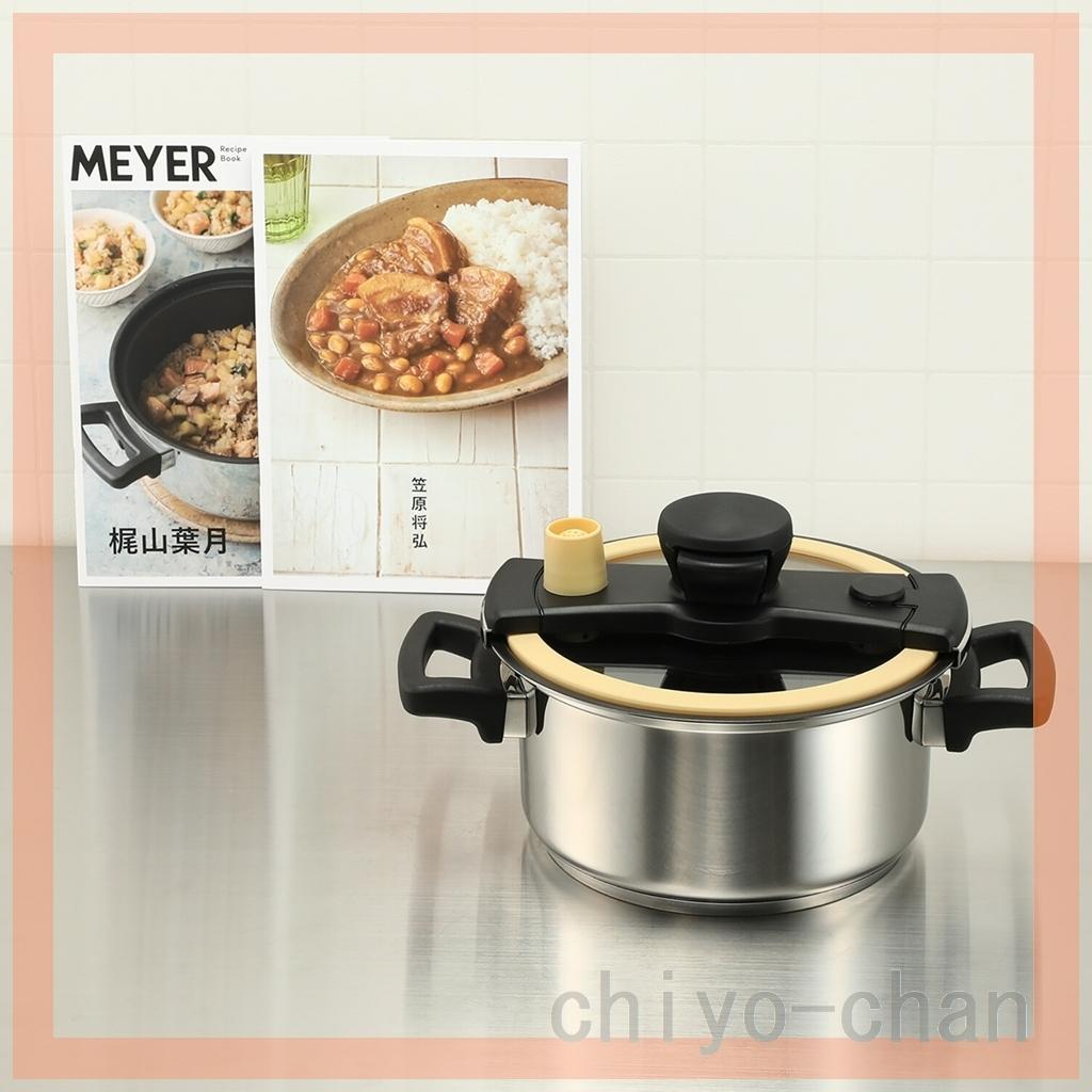 普通の鍋とも圧力鍋とも違うマイヤークイッカークッキング ＜3
