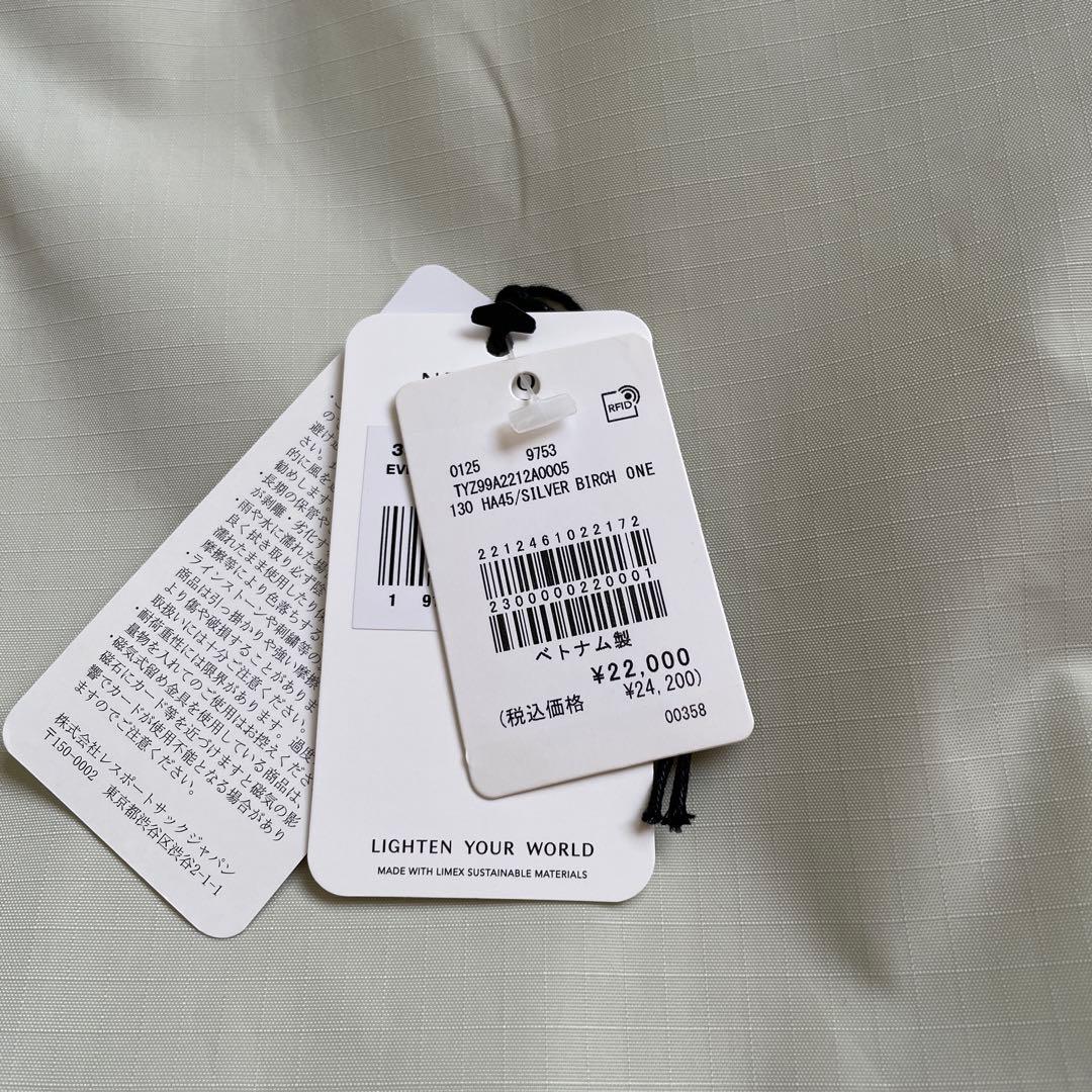 LeSportsac / Franklin Climbing別注 リュック　白