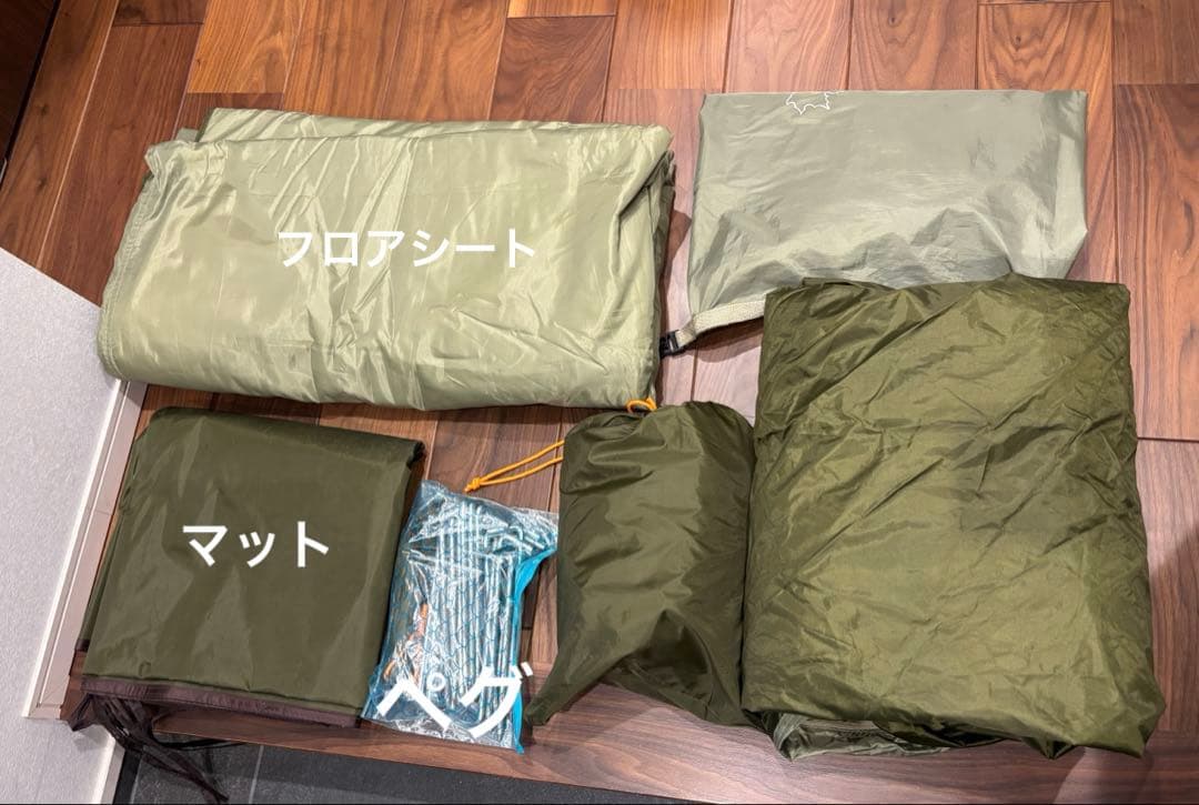 LOGOSプレミアム PANELグレートドゥーブルXL-BJ デビルルーム付き