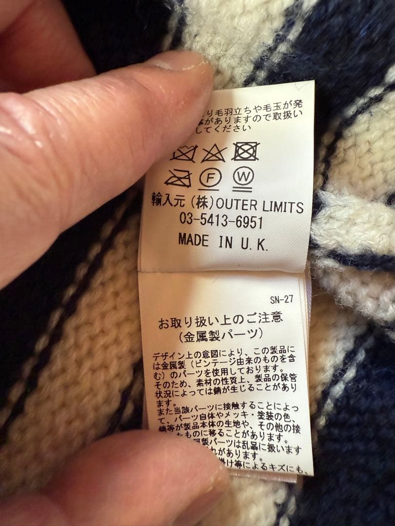 連休特価Nigel Cabourn MOSS RETRO CARDIGAN 48 - メルカリ