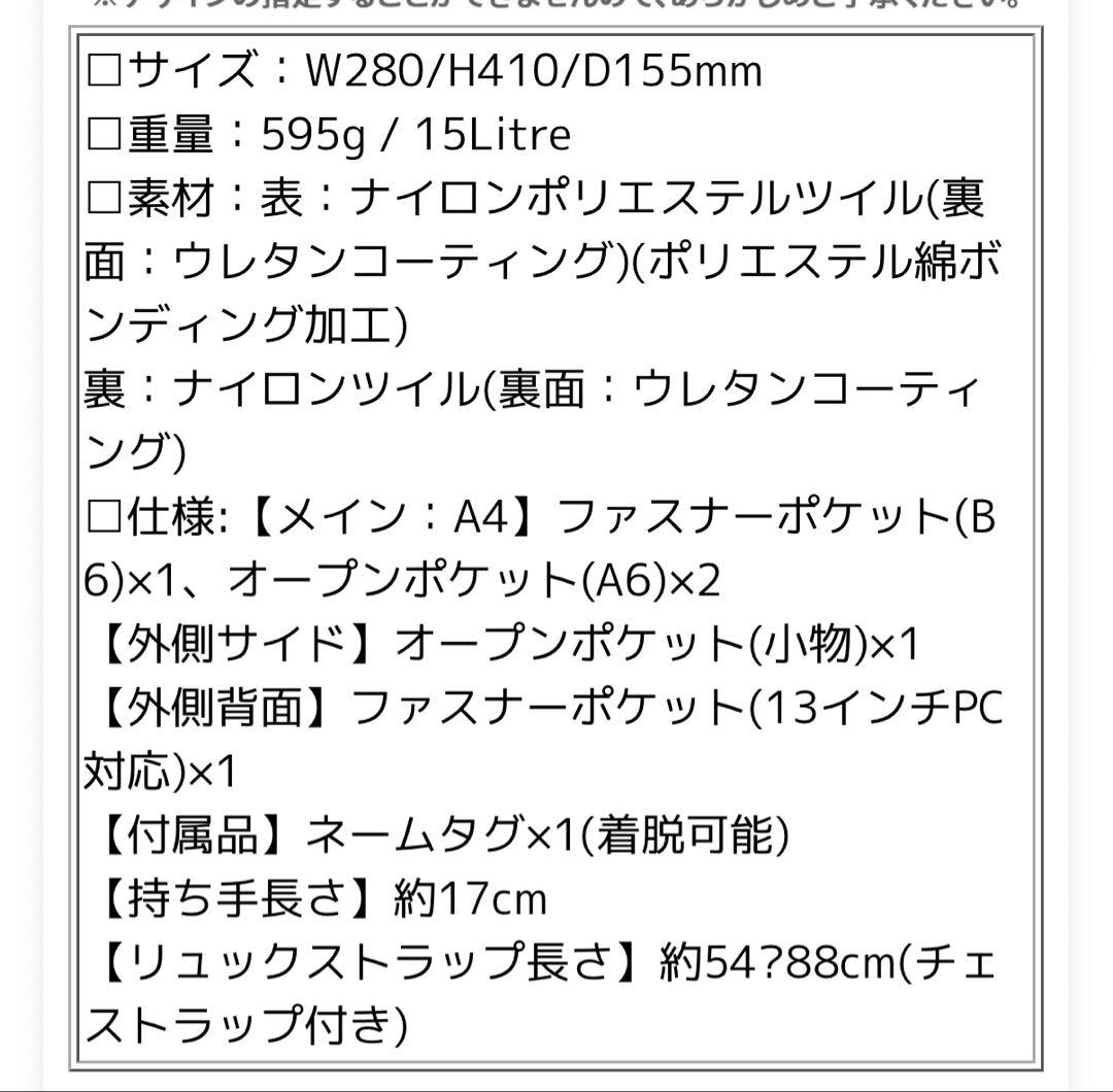 ポーター　シア　デイパック　リュック　バックパック　無印　バッグインバック