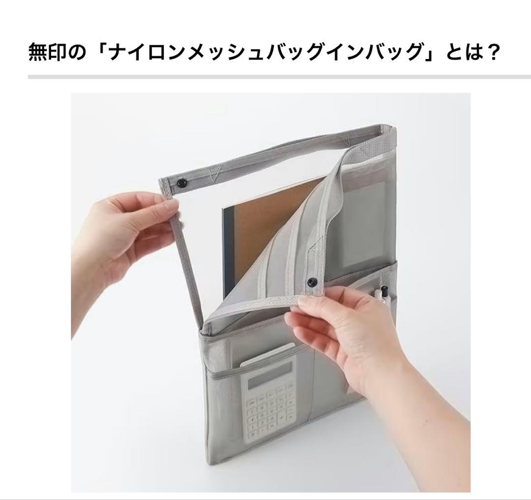 ポーター　シア　デイパック　リュック　バックパック　無印　バッグインバック