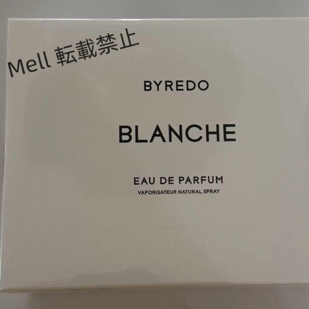 新品 BYREDOバイレード ブランシュ オードパルファム100ml&75