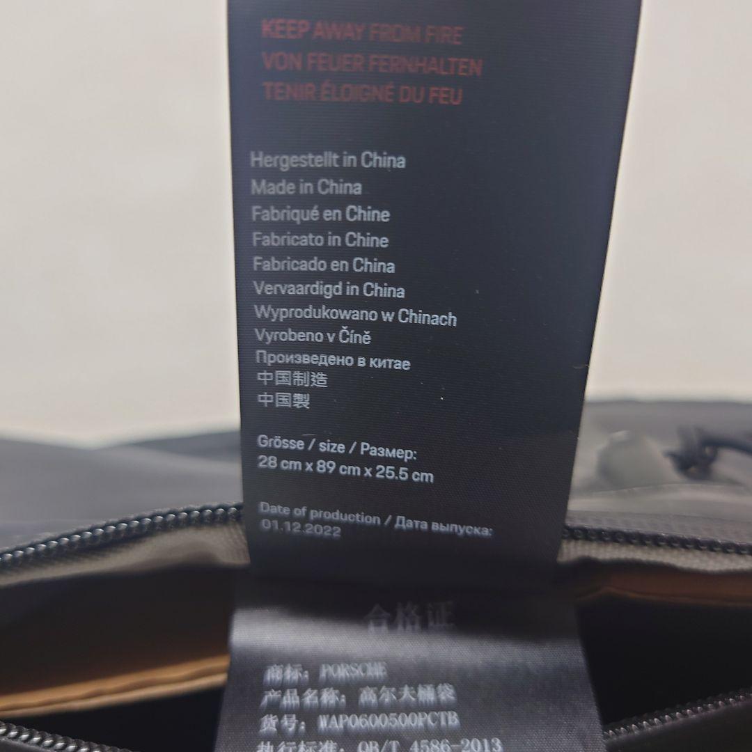 M0120D1 未使用★PORSCHE 撥水キャディバッグ