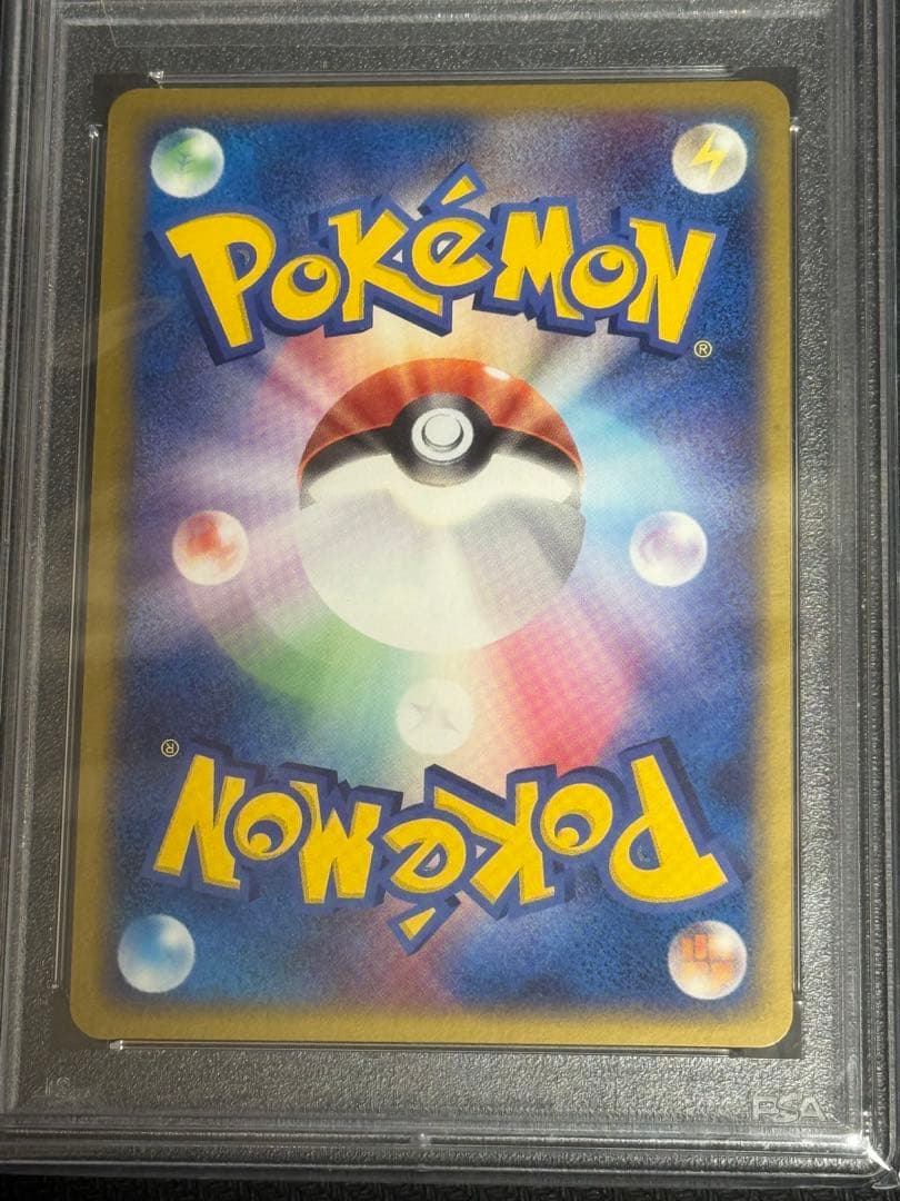 PSA10】 サンダーex PROMO プレイヤーズクラブ プロモ