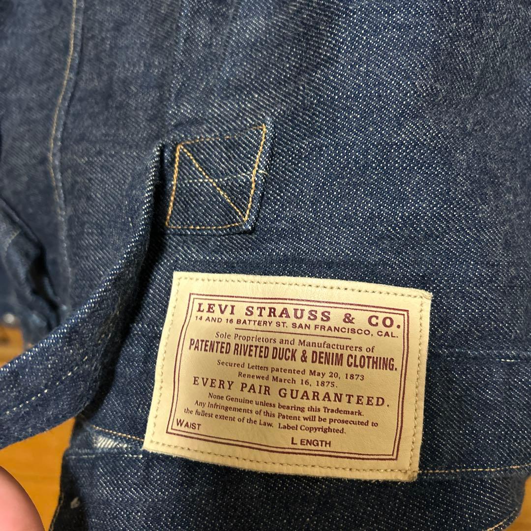 lvc 1880 デニムジャケット　Levi’s