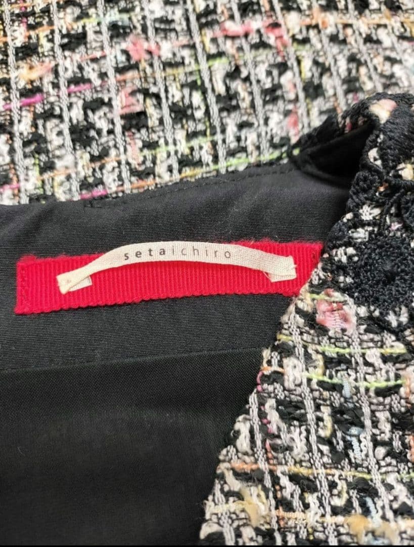 【美品】セタイチロウ　ワンピース　ツイード