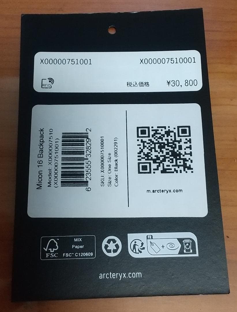 アークテリクス マイコン 16 バックパック MICON 16 BACKPACK