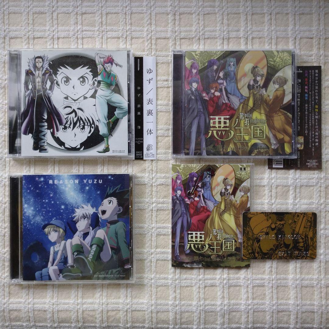 初音ミク ボカロ 歌い手 アニメ系 CD DVDと特典グッズ 大量まとめ売り