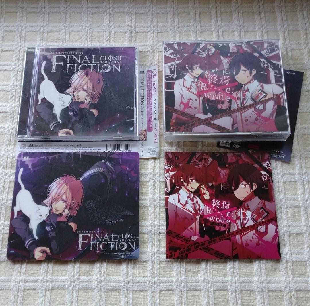 初音ミク ボカロ 歌い手 アニメ系 CD DVDと特典グッズ 大量まとめ売り