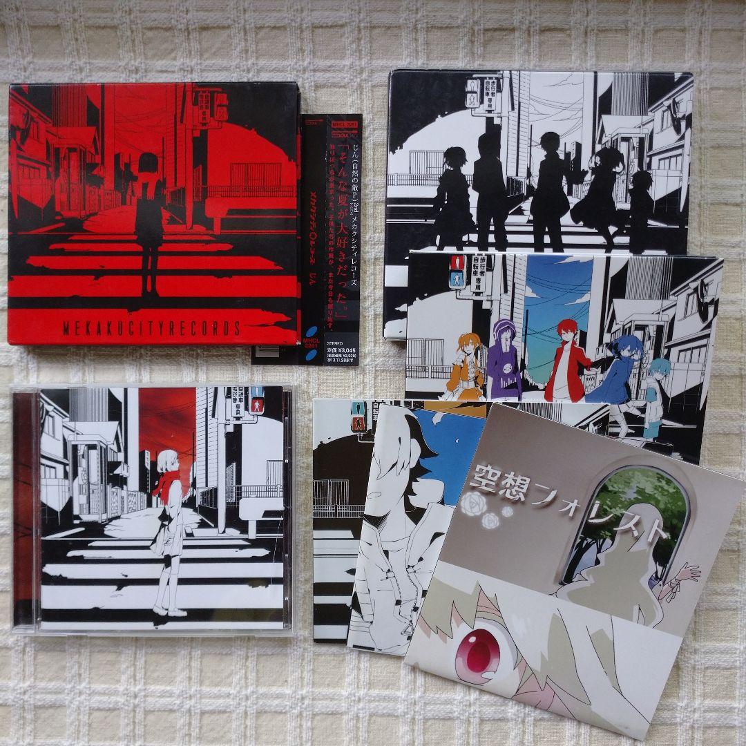 初音ミク ボカロ 歌い手 アニメ系 CD DVDと特典グッズ 大量まとめ売り