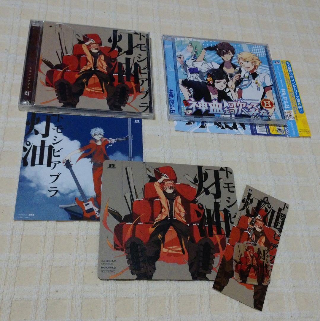 初音ミク ボカロ 歌い手 アニメ系 CD DVDと特典グッズ 大量まとめ売り