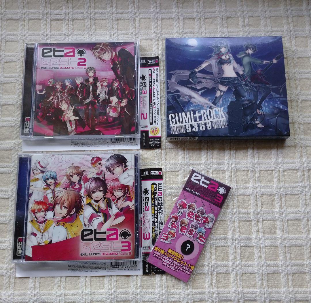 初音ミク ボカロ 歌い手 アニメ系 CD DVDと特典グッズ 大量まとめ売り