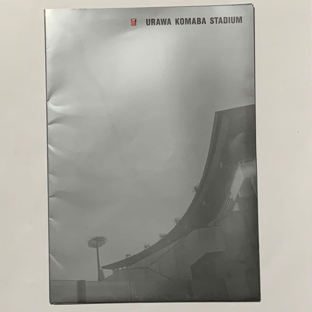 浦和駒場スタジアム ペーパークラフト　模型