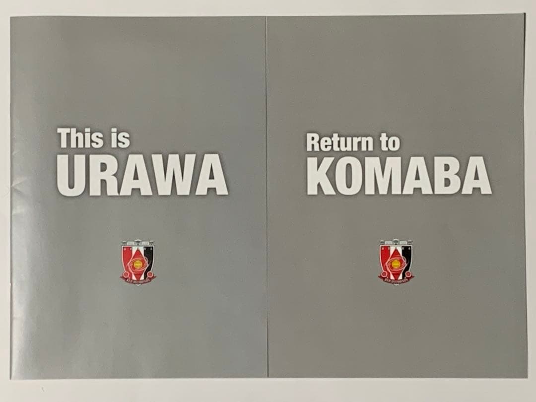 浦和駒場スタジアム ペーパークラフト　模型