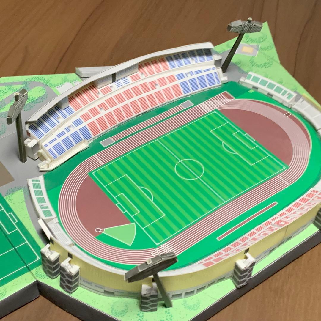 浦和駒場スタジアム ペーパークラフト　模型