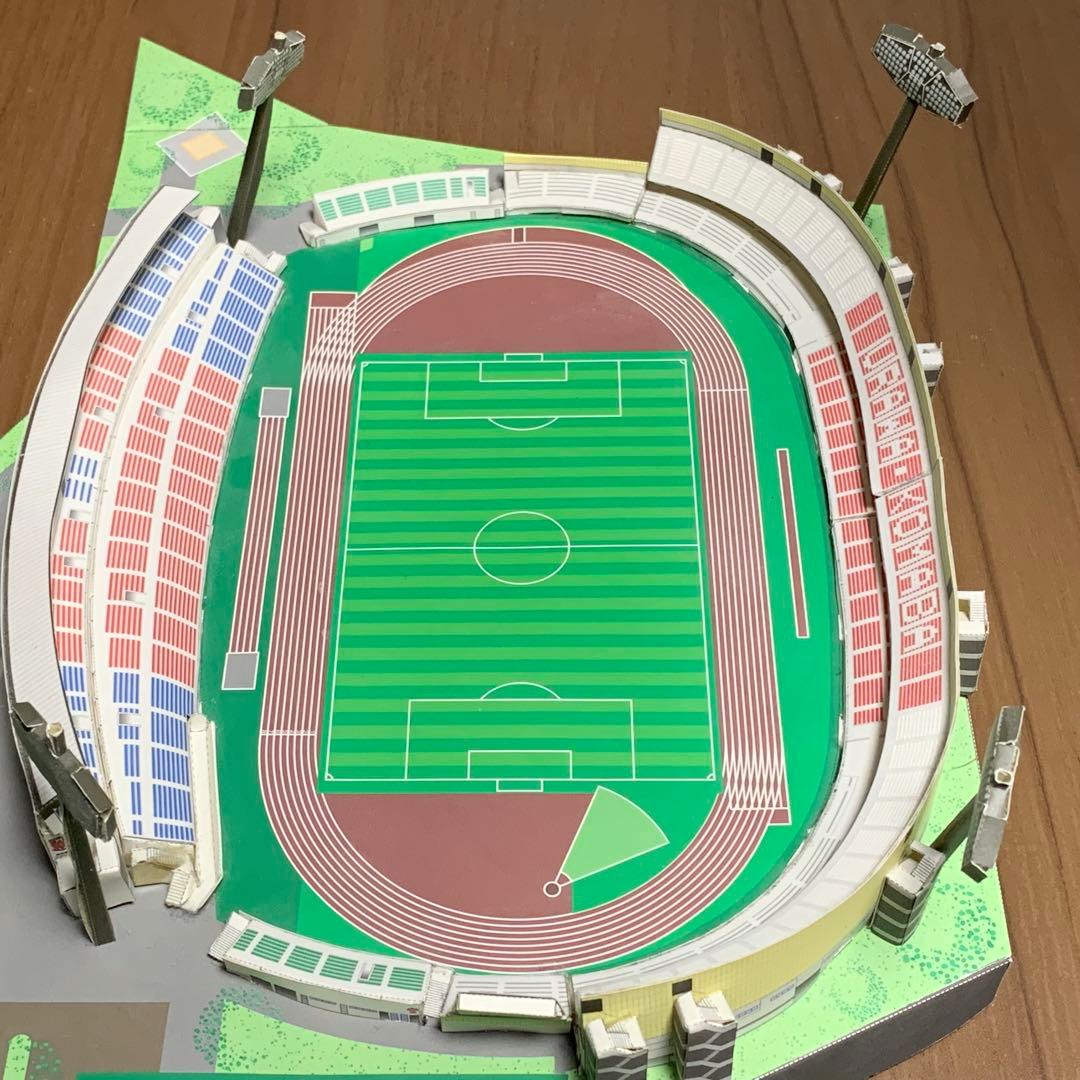 浦和駒場スタジアム ペーパークラフト　模型