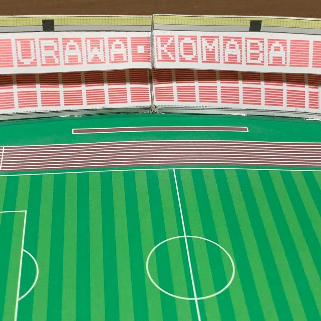 浦和駒場スタジアム ペーパークラフト　模型