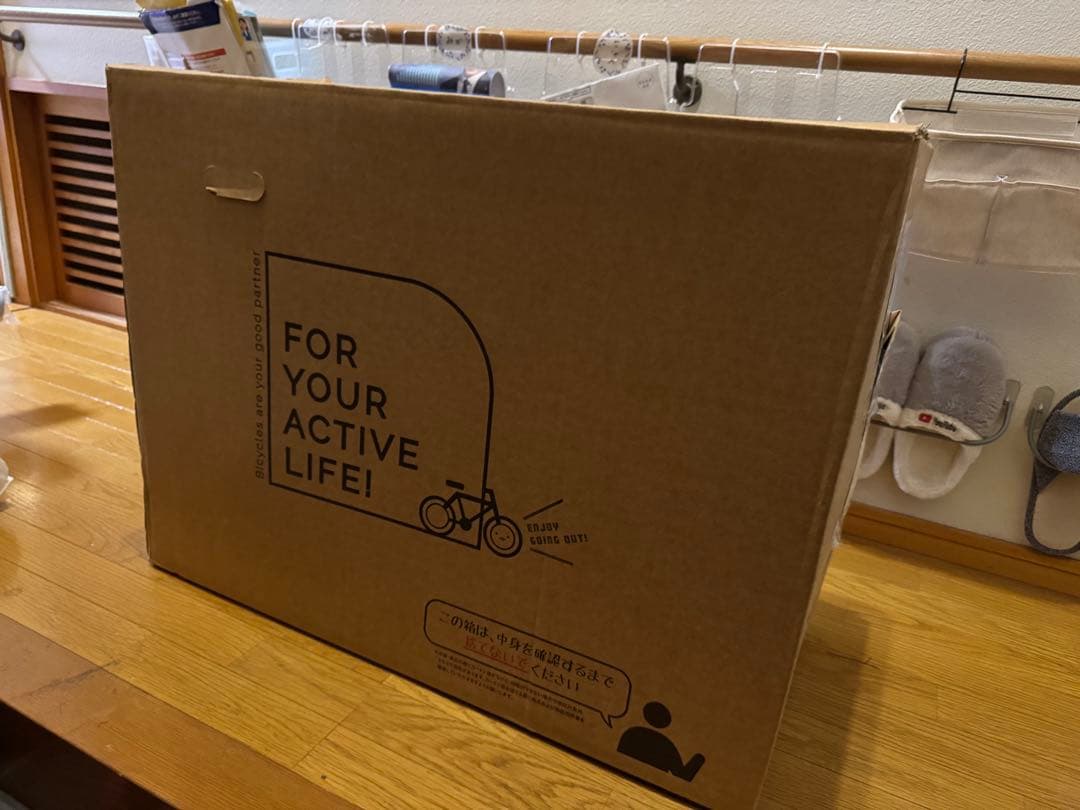 k.kさん専用【新品】6段ギア付き折りたたみ自転車　CAMP&CABINS限定