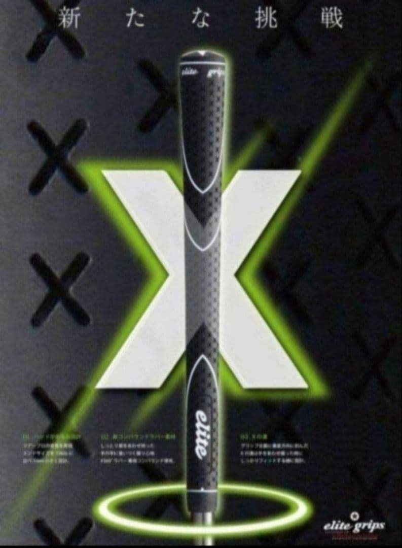 ⑳フジクラ 24ベンタスブルー 5S 最終値下げ！