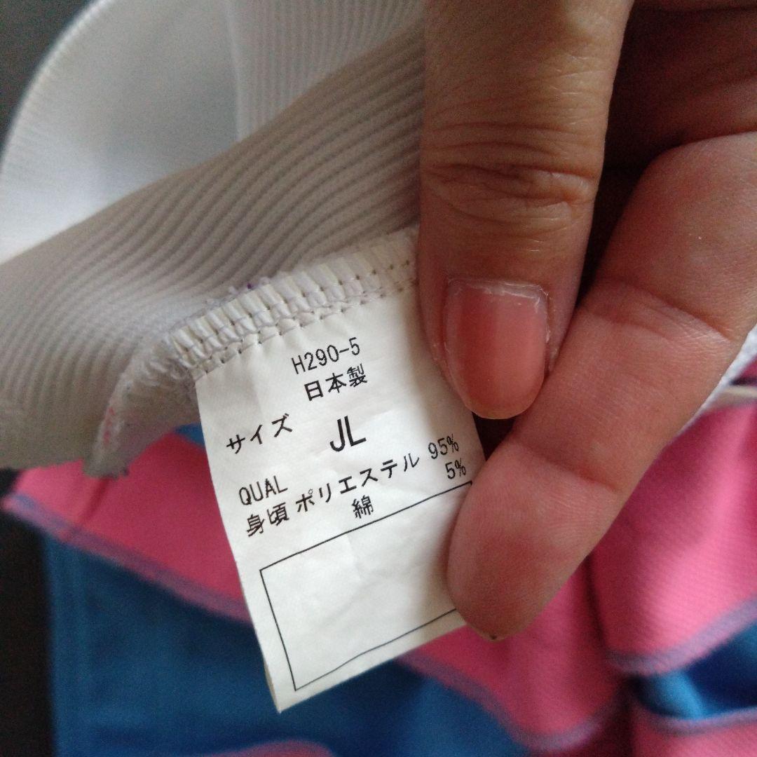 美品 * チアダンスウェア