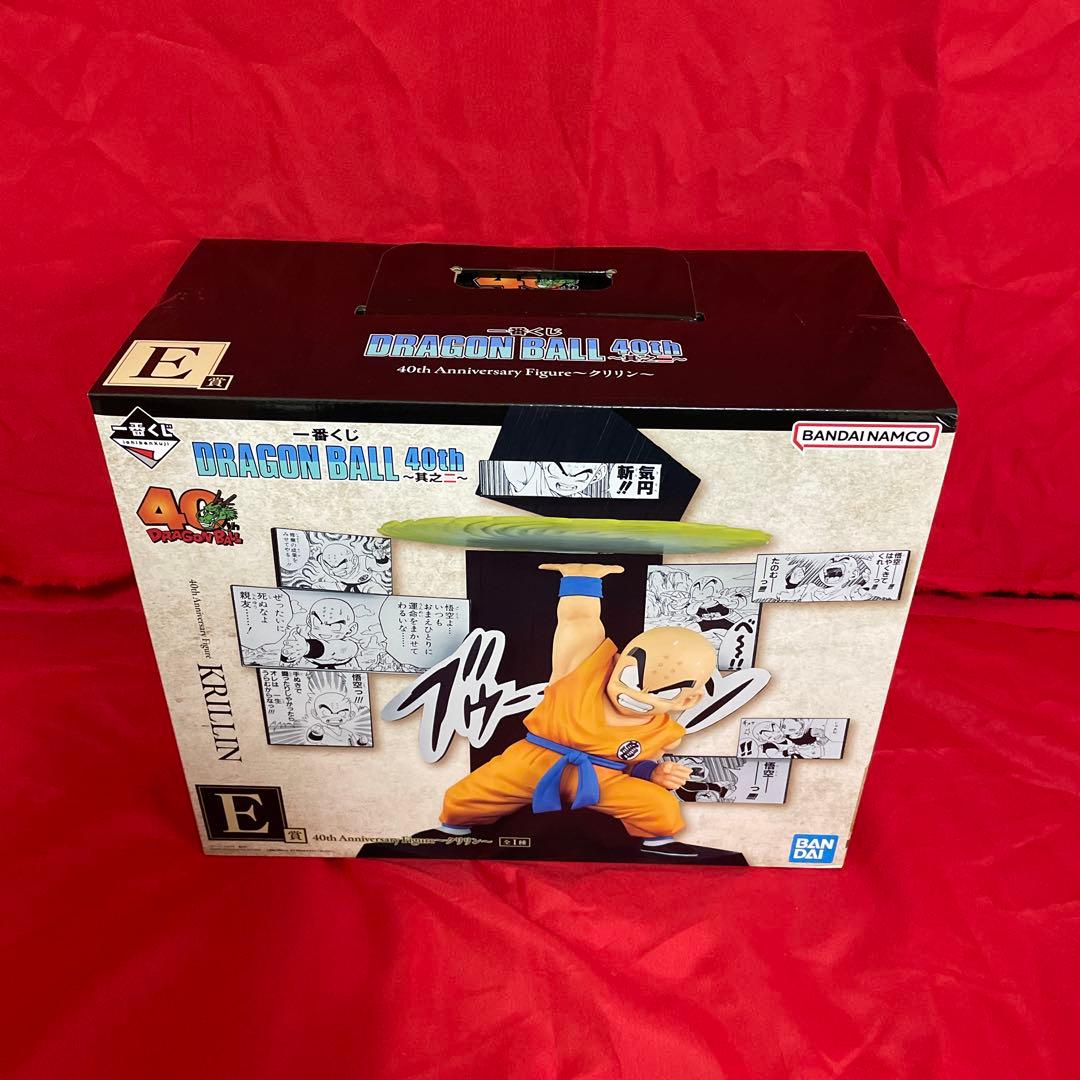 ドラゴンボール一番くじ　40th 其之ニ　A.B.C.E.F.G.H賞まとめ売り
