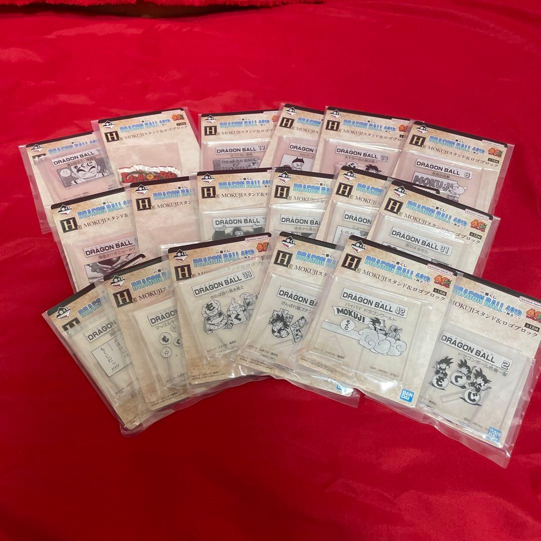 ドラゴンボール一番くじ　40th 其之ニ　A.B.C.E.F.G.H賞まとめ売り