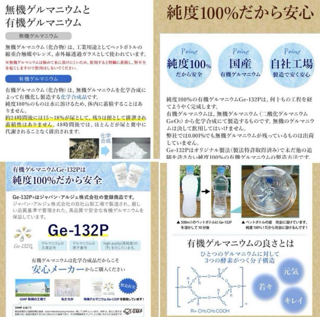 純金リンパ２点セット⭐️イオンゴールド&有機ゲルマニウム❣️ラジャス⭐️新リンパ療法⭐️
