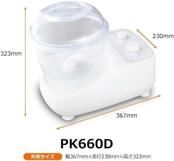 値下げ中!! KNEADER パンニーダーPK660D パンこね器