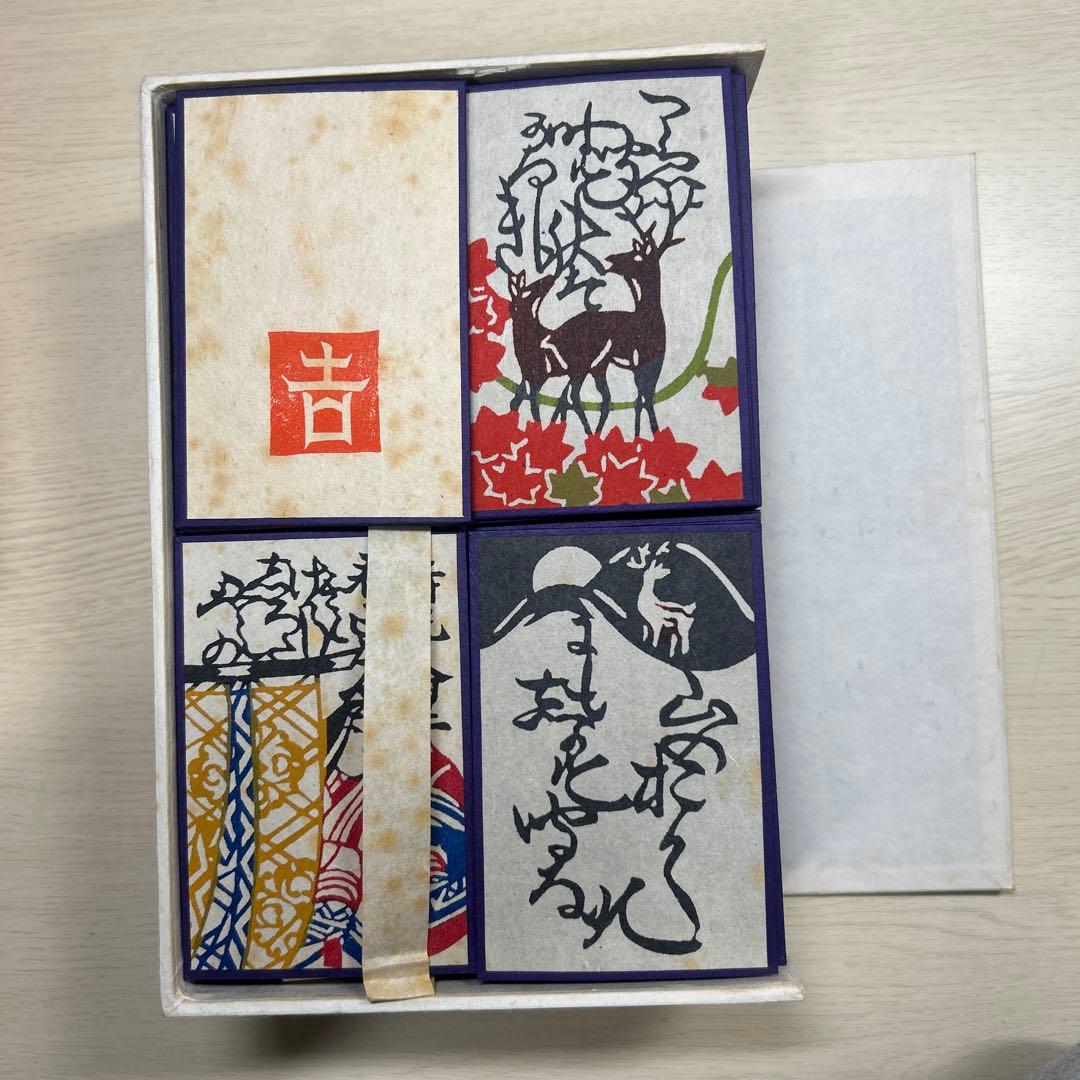 和染小倉百人一首