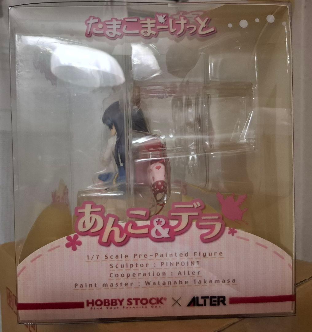 たまこまーけっと あんこ&デラ Amazon.co.jp: たまこまーけっと