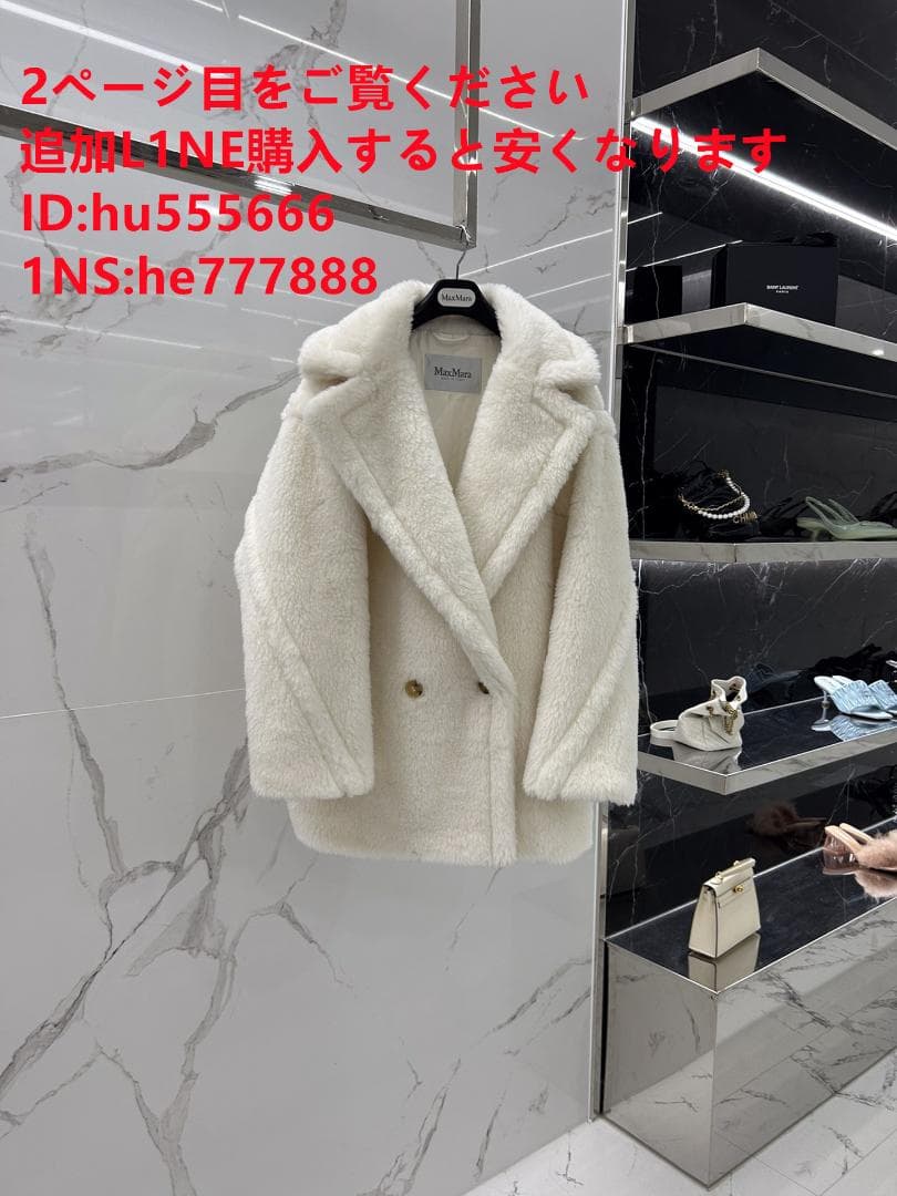 クリスマス限定 MIYABI neru design works neko