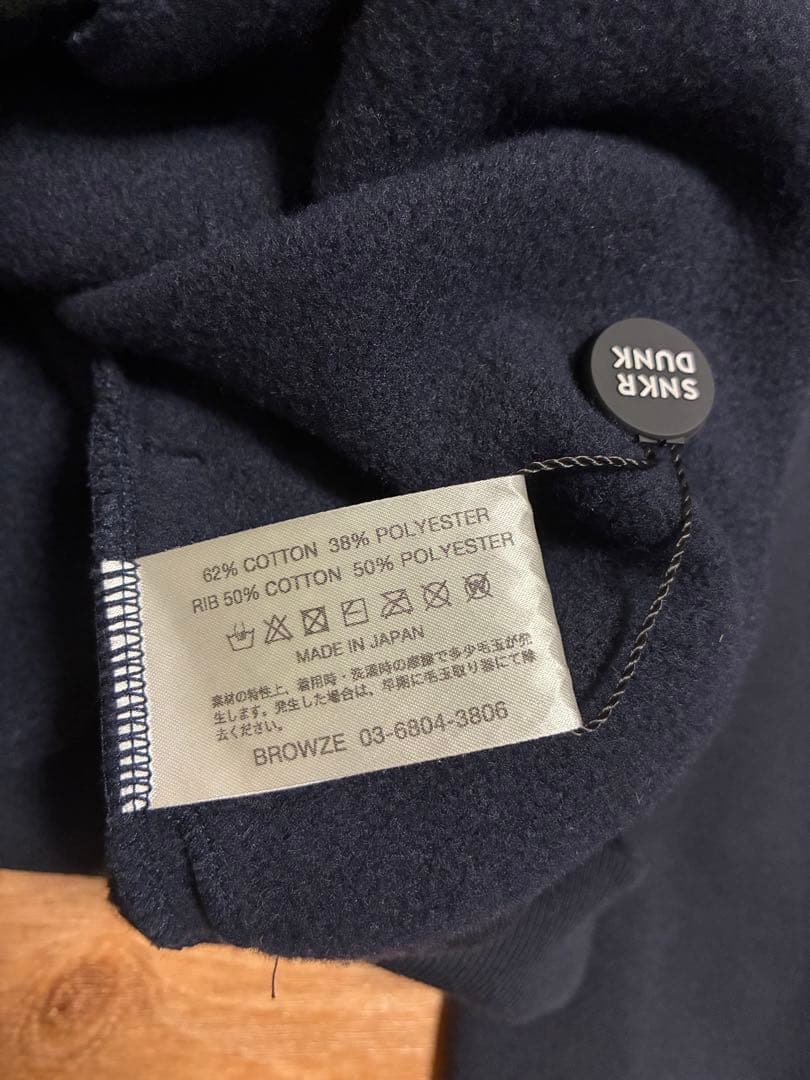 ennoy エンノイ スウェットセットアップ　エレクトリックロゴ　ネイビー