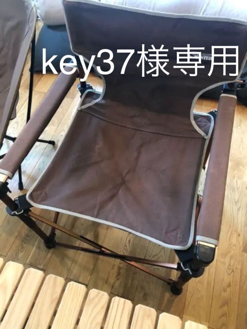 コールマン コンフォートマスターチェア 2脚セットコールマン