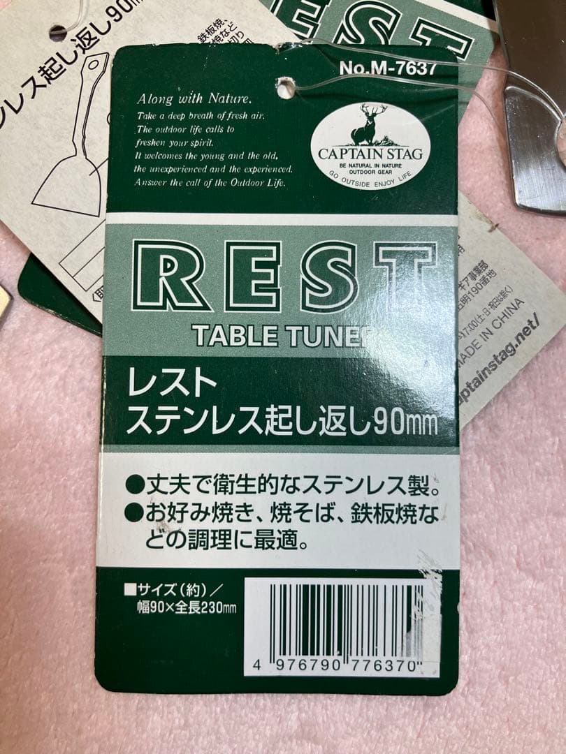 CAPTAIN STAG CAMP OUT アルミドームテント　３点セット