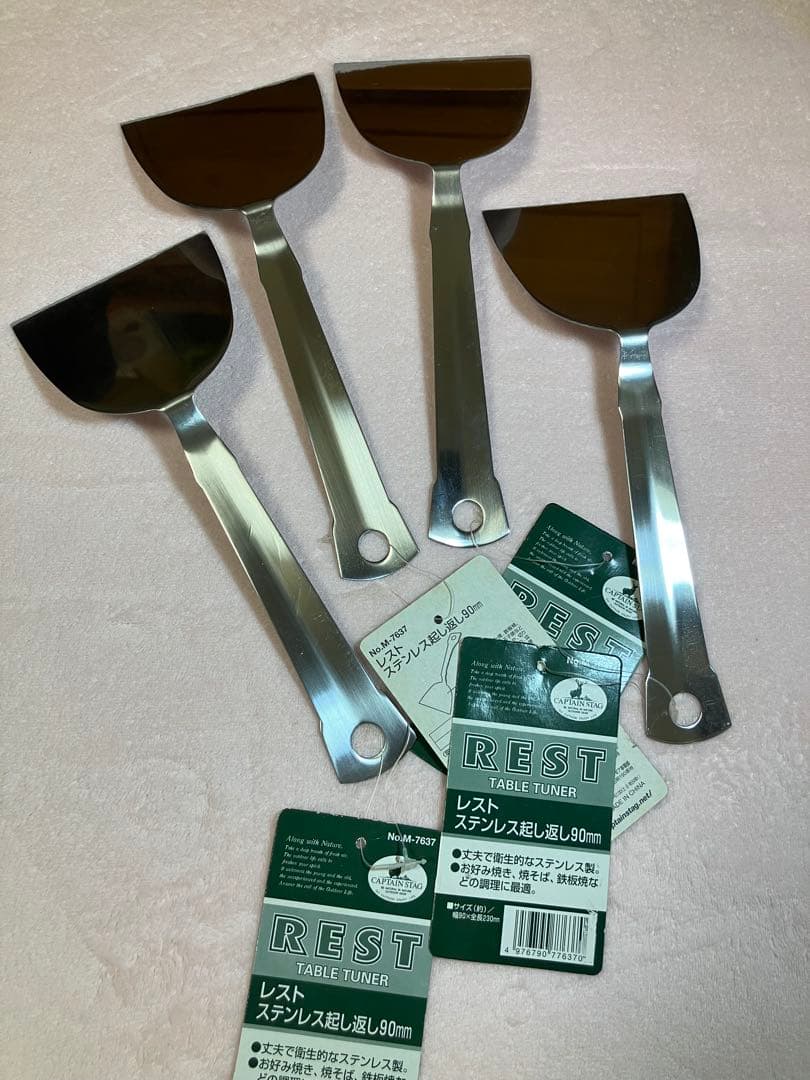 CAPTAIN STAG CAMP OUT アルミドームテント　３点セット