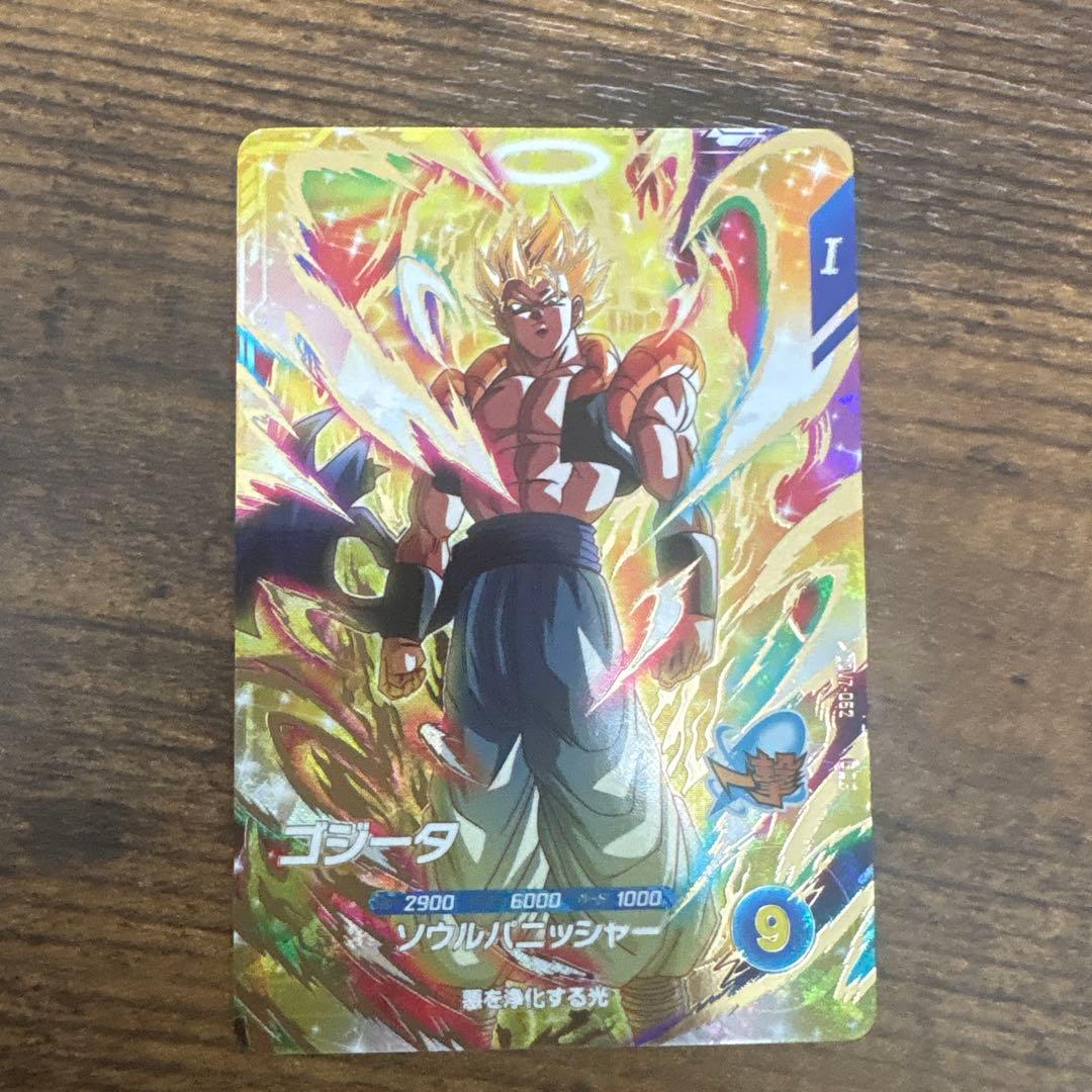 ドラゴンボールスーパーダイバーズ SDV7-062 ゴジータ - メルカリ