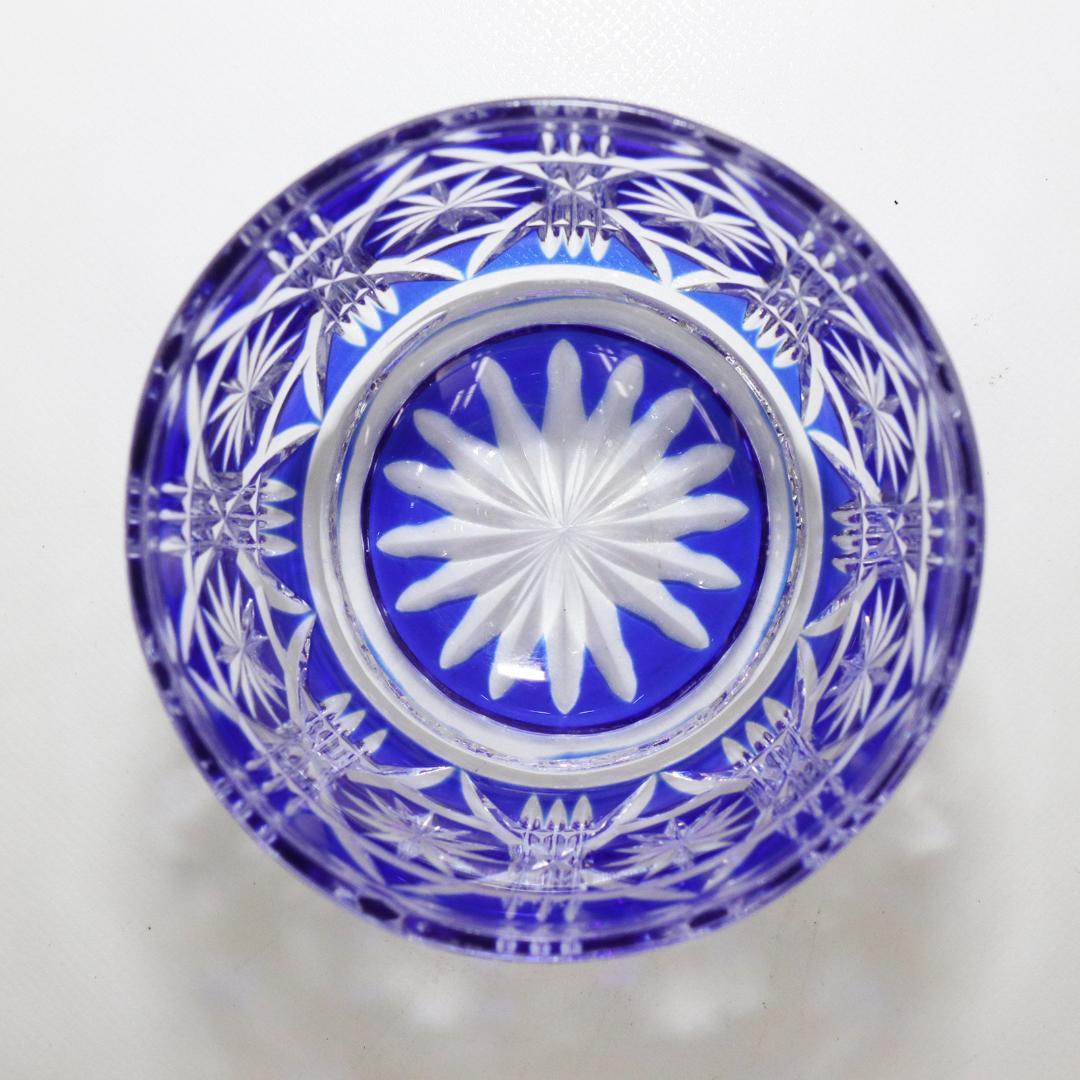 薩摩切子 猪口 八角 籠目文 青　酒器　ぐい呑み　切子