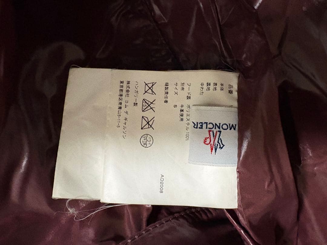 正規品　MONCLER ダウン　JUNYA モンクレール　サイズS