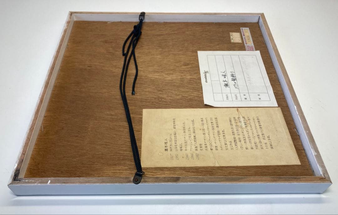 灘本唯人 バラの髪飾り シルクスクリーン リトグラフ 版画