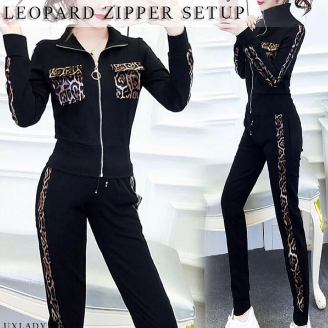 レオパード柄 セットアップ 黒 ジャージ ギャル ヒョウ柄 パーカーS